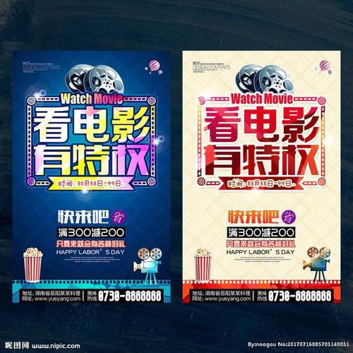 武蔵大学艺术文凭证书